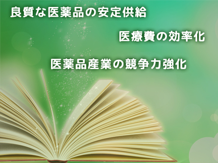 ブルーブックとオレンジブックの違い