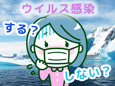 風邪の原因となるウイルス