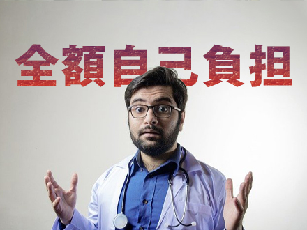 もし院外処方せんを紛失してしまったら?
