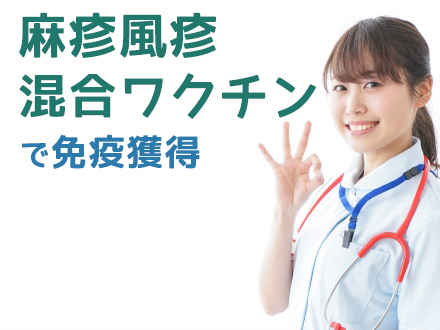麻疹(はしか)とは?