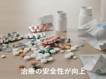 制度導入によるメリット