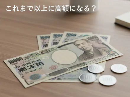 制度導入によるデメリット(注意点)