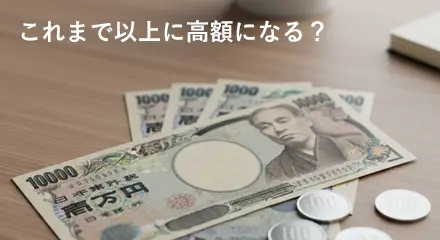 制度導入によるデメリット(注意点)