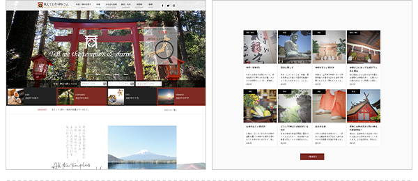 教えてお寺・神社さんｐｃポータルサイト