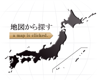 地図から探す